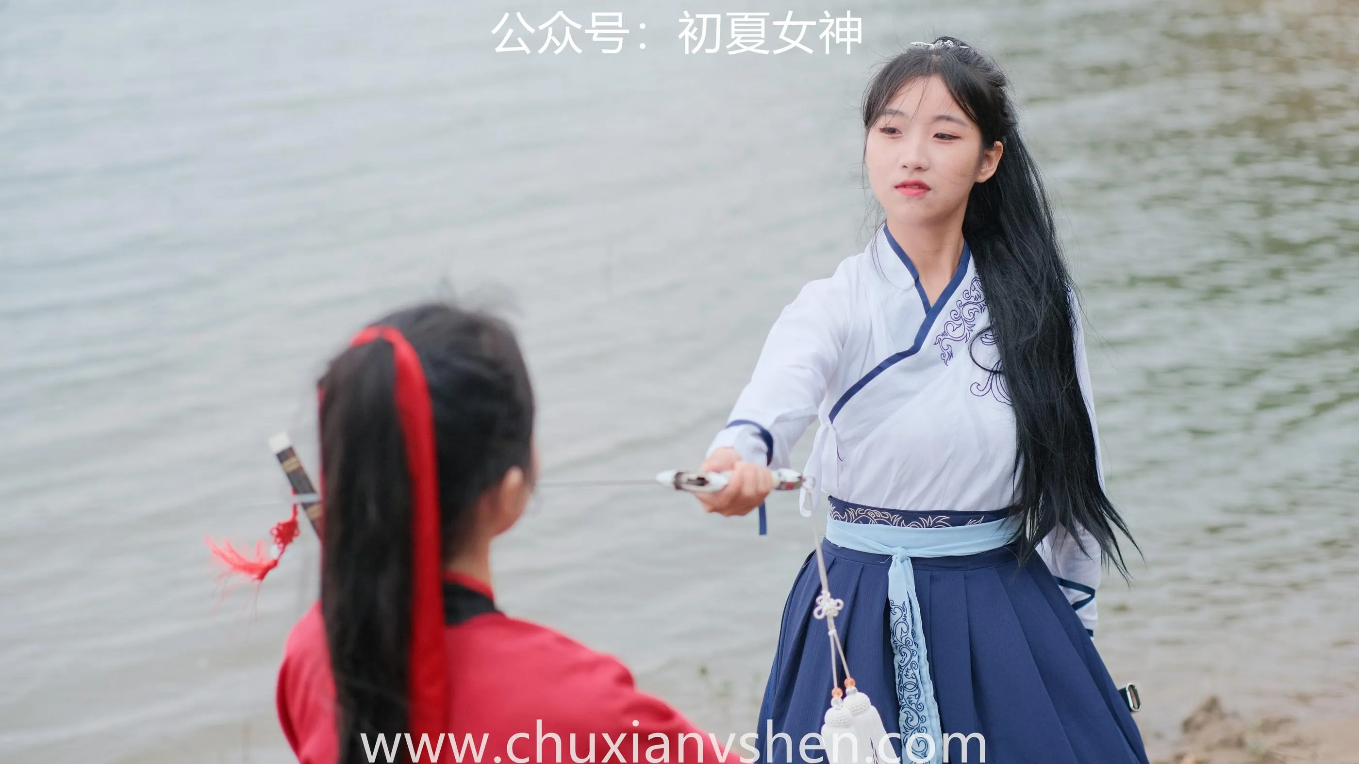 初夏女神 NO.051 双双点点 剑侠情缘 [168P]插图8